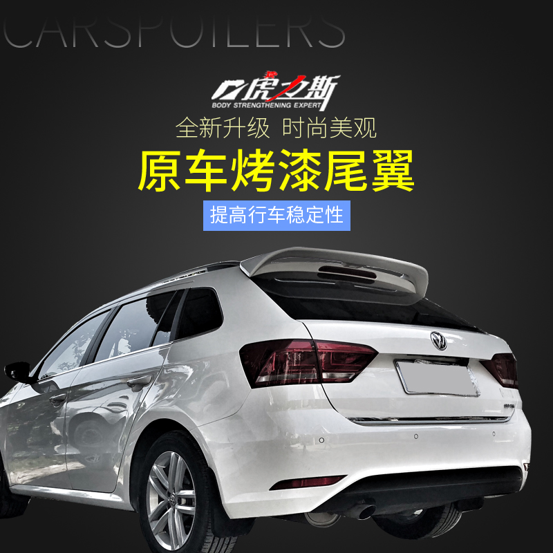 Tiger Liz applies Longline tail 13-17Lavida Longland Tail Fixed Wind Wing Top Wing Without Distortion Carbon Fiber