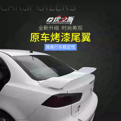 Huli is suitable for wingshen tail fixed wind wing V5 Diamond thickening ABS process modification EVO-10