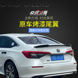 Civic 11 세대/타입 꼬리 날개에 적합합니다