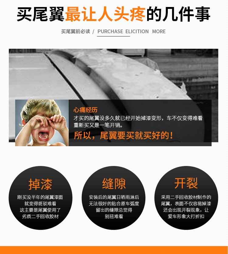 Hổ Áp dụng cho Langda đuôi Lavida cho Langwei cánh đuôi cố định cánh trên cùng bằng sợi carbon cánh hướng gió xe ô tô