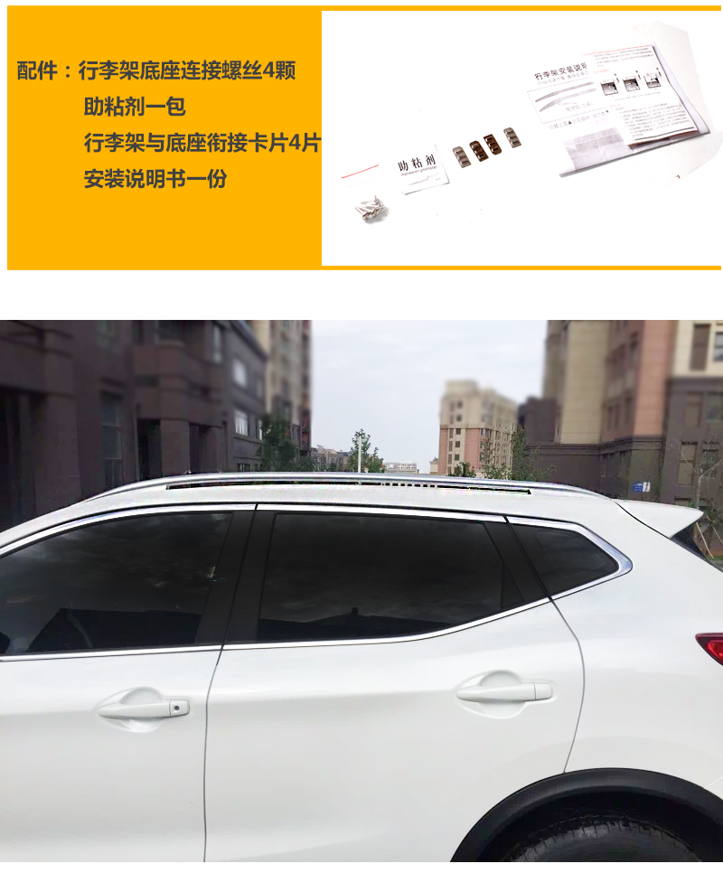 Hu Lisi Áp dụng Bin chi / xrv giá hành lý XRV giá đỡ hành lý giá nóc sửa đổi miễn phí - Roof Rack baga nóc ô tô