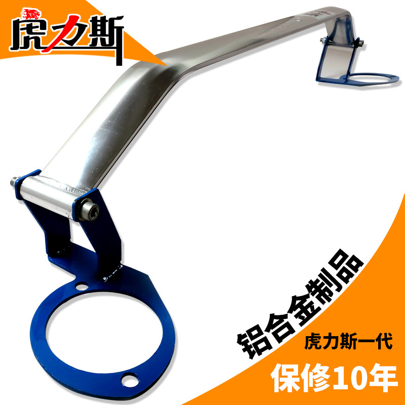 Tiger Suzuki Suzuki North Hopper Star Front Upper Seat Balance Rod E X5 Eidel balanced lever Rod Anti-Tipping Chassis Underframe