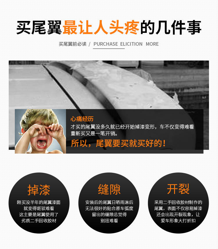 Hổ Áp dụng cho đuôi của khách hàng 17-19 mô hình của khách hàng được sửa đổi cánh cố định cánh bằng sợi carbon không phá hủy mô hình sợi carbon không phá hủy - Sopida trên đuôi gió xe ô tô