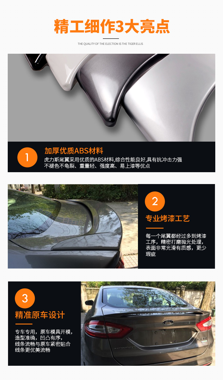 Hu Lisi Áp dụng cho cánh đuôi 13-18 Mondeo Cố định cánh tự do và lắp đặt không phá hủy đuôi cá xe hơi