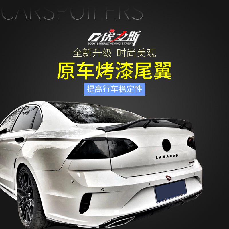 Tiger Forces Widening Fit 15 15 -23 Ling Watching Tail Tail Wing 12-23 Speed Teng Tail Duck Tongue Carbon Fiber Big R-Taobao