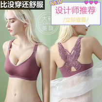 Student military training underwear womens summer wear ice silk vest ultra-thin chest no steel ring beautiful back sports bra