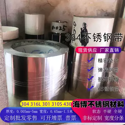 304 stainless steel with thin steel plate 316 stainless steel sheet steel skin 0 01 0 1 0 15 0 2 0 3 Wide 100