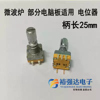 Microwave oven accessories part motherboard applicable handle length 25mm start knob potentiometer encoder 1648