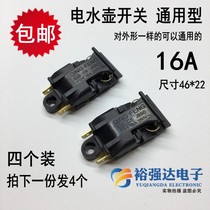 4 quick-open Electric kettle switches Steam gas switches Thermostat Switches Automatic power-off switches Accessories