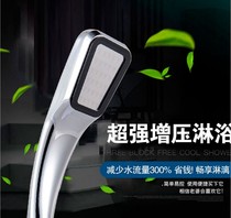 Bathroom handheld shower nozzle pressurized shower head shower head shower head water heater gonorrhoea flowers sunburn shower head A18