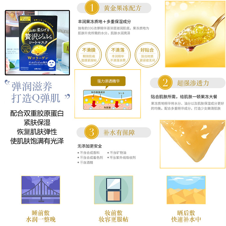 Ba Jiejia Mặt nạ rò rỉ Nhật Bản Mỹ phẩm Hàn Quốc vận chuyển vi mất cho sử dụng cá nhân không ảnh hưởng đến việc thu hút sự chú ý - Mặt nạ mặt nạ 24k
