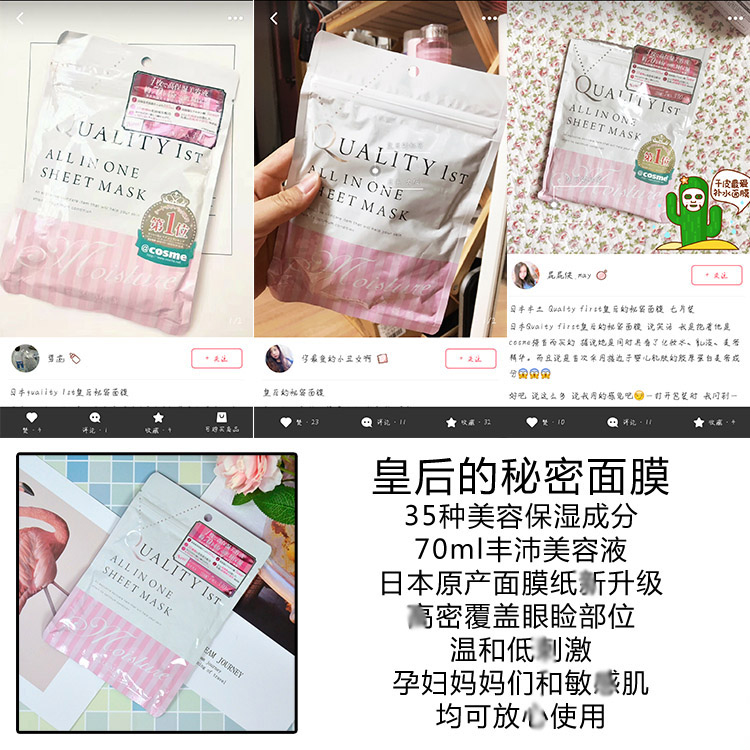 Ba Jiejia Mặt nạ rò rỉ Nhật Bản Mỹ phẩm Hàn Quốc vận chuyển vi mất cho sử dụng cá nhân không ảnh hưởng đến việc thu hút sự chú ý - Mặt nạ mặt nạ 24k