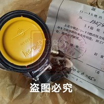 П-1 fuel pressure sensor