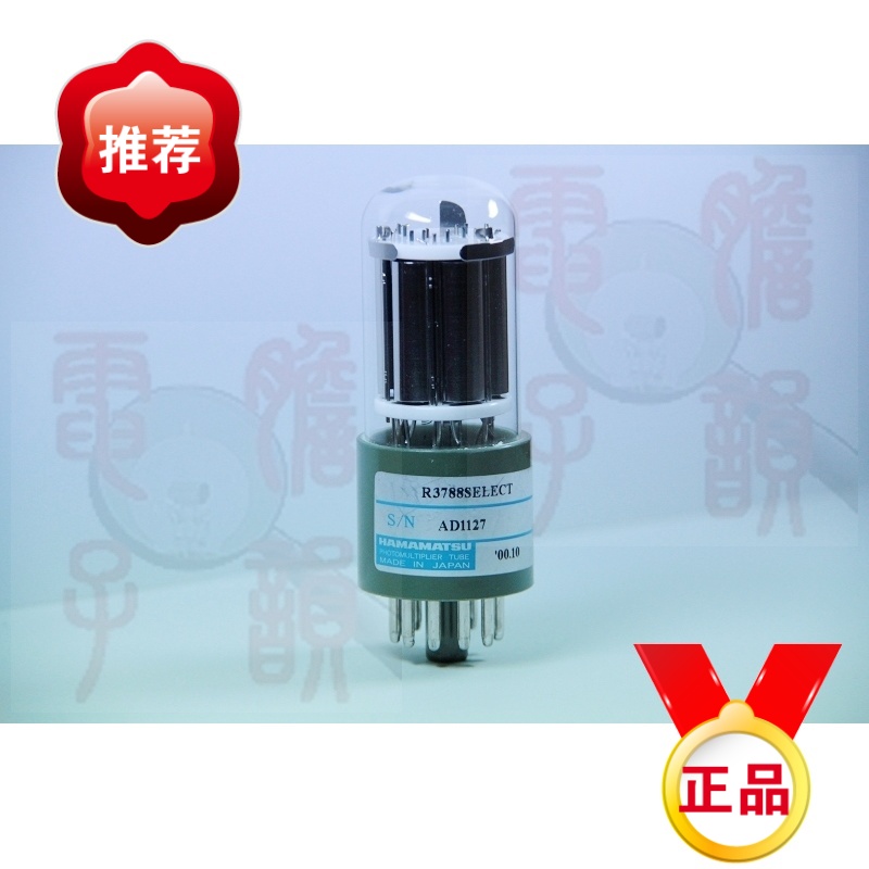 Hamamatsu Hamamatsu R3788 SELECT Special side window type photomultiplier tube Vacuum tube