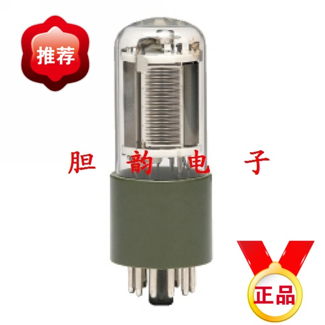 Hamamatsu Hamamatsu R7154 Photomultiplier tube Vacuum tube