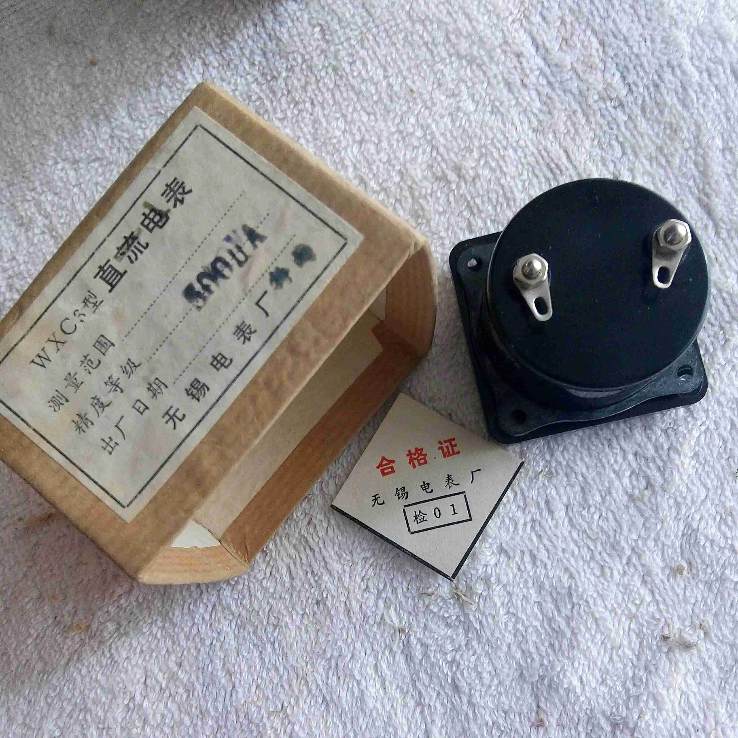 WXC3-1 type of direct current meter with a meter carrier