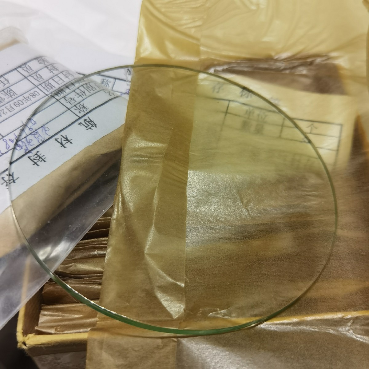 167-Z3 watch mask glass mask