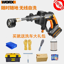 Weix household lithium high pressure washer Portable car wash water gun car wash WG629E lithium car wash machine