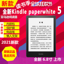 New spot kindle paperwhite5 4 generation Amazon electronic paper book reader kpw4 5 e-book