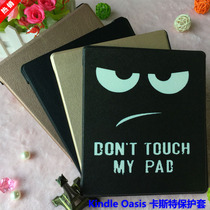 Kindle e-book reader protective cover Kindle Oasis new KO3 generation 2 generation Custer leather case