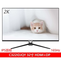 32 -INCH C322IDJQY BLACK 2K HDMI+DP