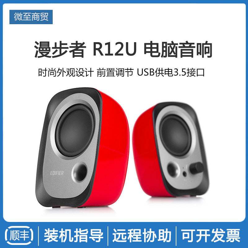 Мультимедийная акустика 音箱合集 漫智能家用重低音小音响3d环绕低音炮2.0 2.1木质立体声