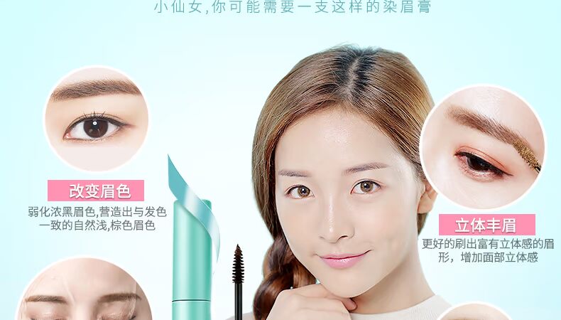 LP mạng rung phần đỏ nhuộm kem lông mày không thấm nước kéo dài không đánh dấu dễ dàng cho người mới học sinh tự nhiên lông mày bút chì bột lông mày chì kẻ mày không thấm nước