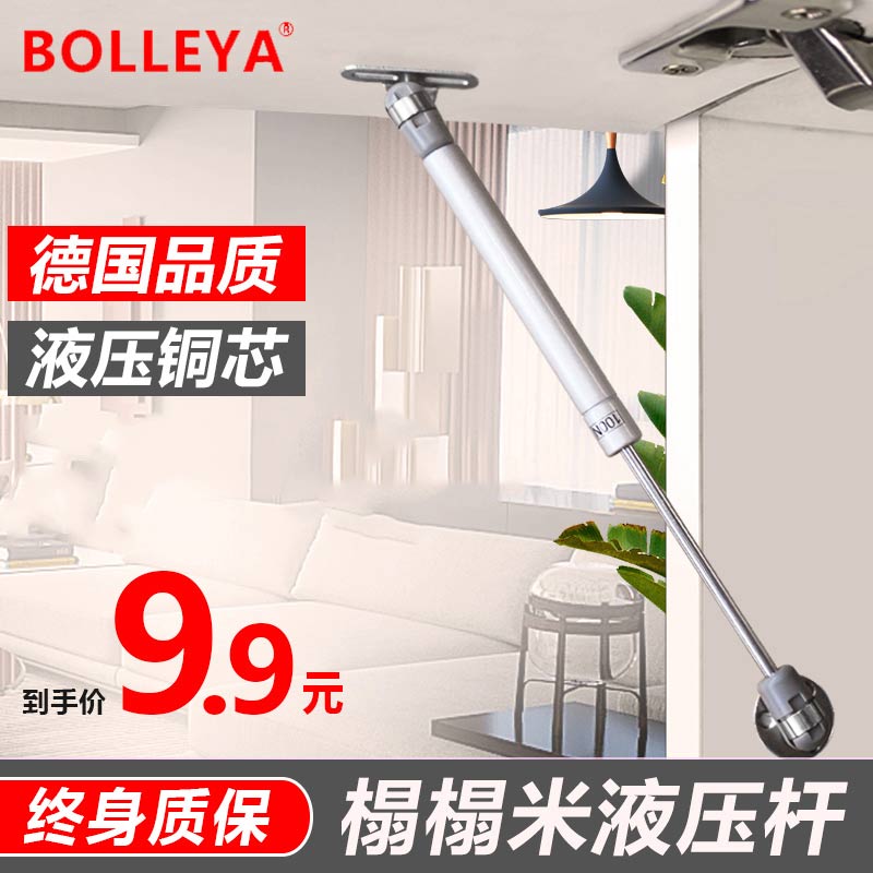 Air support hydraulic Rod pneumatic Rod cabinet gas spring support Rod pneumatic Rod tatami upper flip door bed air Rod