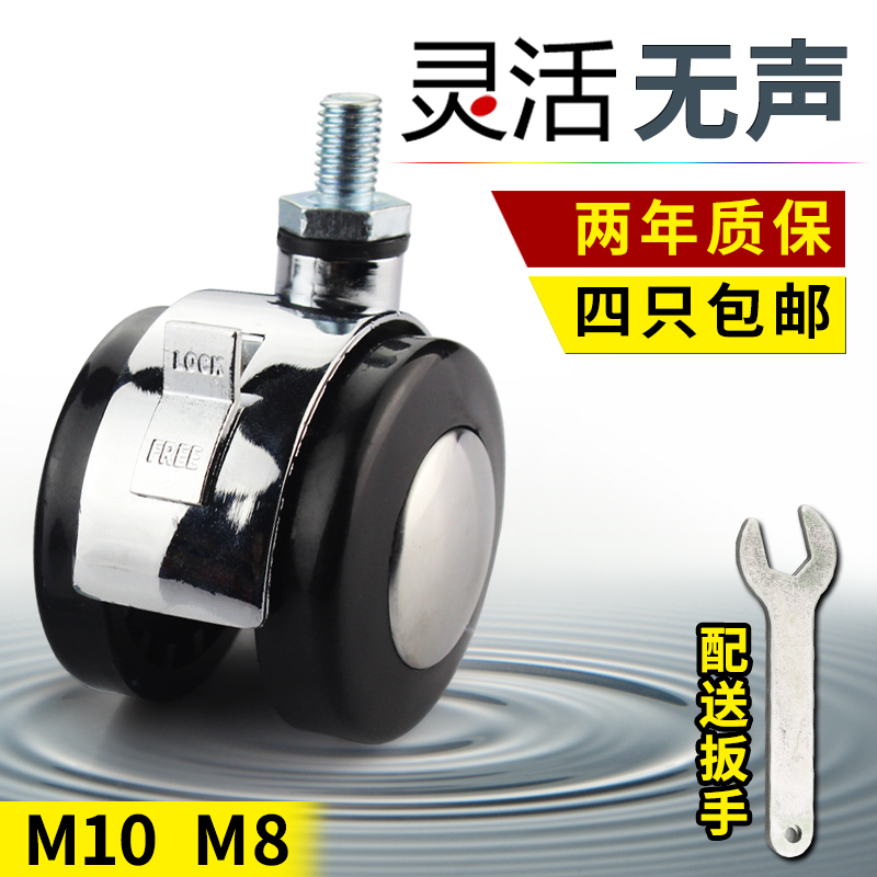 2-inch wire tooth caster alloy universal wheel furniture wheel steering small wheel tea table sofa wheel with brake-Taobao