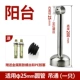 【Diaotong】 20 см.