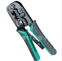 Taiwan Baogong CP-376TR 4p 6p 8p three-use network crimping pliers crystal head ratchet net wire pliers