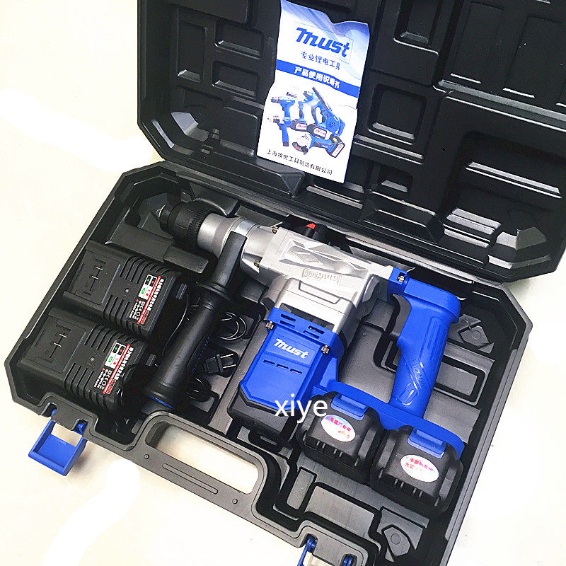 Shanghai Mu Shi MS-8026 industrial grade rechargeable double lithium battery Heavy duty rotary hammer drill electric pick impact drill double charger