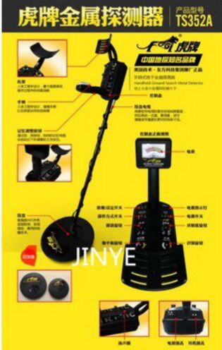 Tiger TS352A Underground Metal Detector Archaeological Detection Instrument Treasure Hunter 3m-5m 10m