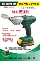 Lithium electric electric sheet metal sheared stainless steel metal mesh color steel tile aluminum sheet plate shearing and cutting machine rechargeable electric cutting knife