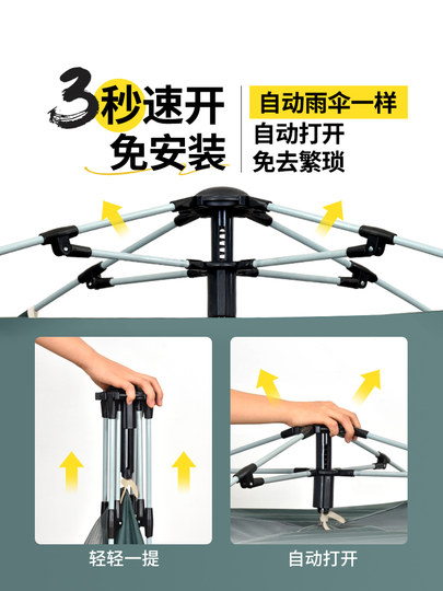 原始人帐篷户外折叠便携式野营过夜防雨加厚露营全套装备自动野外