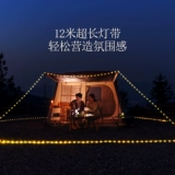 Дорожный сверхдлинный светильник для кемпинга, портативная атмосферная система хранения