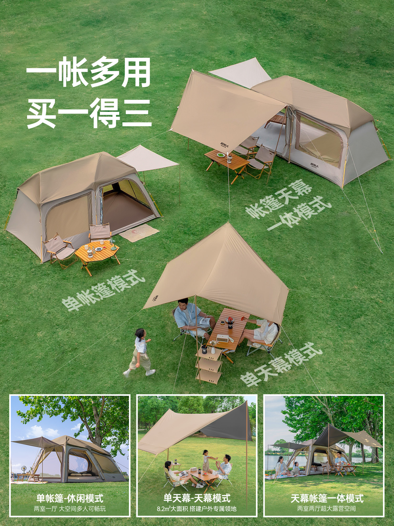 Primitive Tent for Outdoor Camping, Overnight Stay, Rainproof, Automatic Two-Bedroom One-Living Room Camping Canopy, Two-In-One, 2025 New Model
