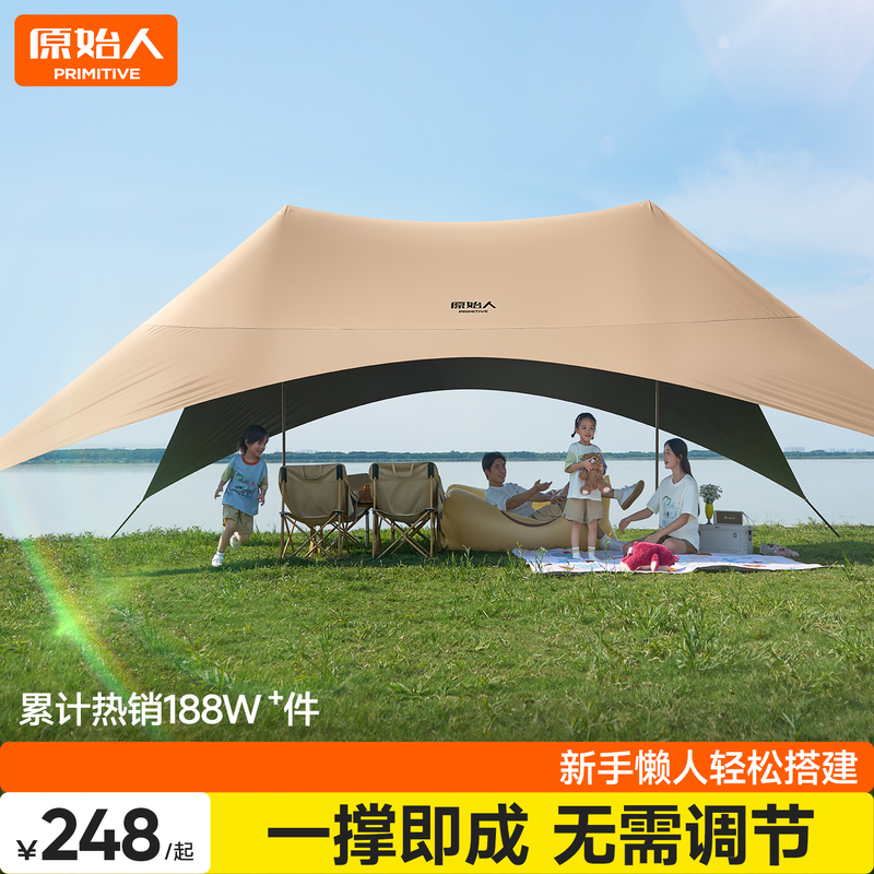 New Quick-Opening, Quick-Erecting, No-Build Required, All-In-One Tent with Sunshade for Outdoor Camping, Black Coating for Sun Protection New Quick-Opening, Quick-Erecting, No-Build Required, All-In-One Tent with Sunshade for Outdoor Camping, Black Coating for Sun Protection