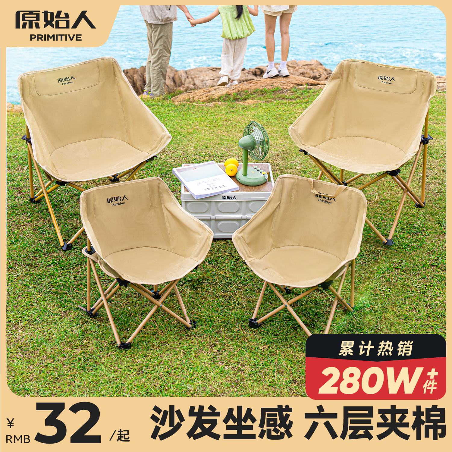 原始的なキャンプ用椅子、ムーンチェア、屋外用折りたたみ椅子、テーブルと椅子、ビーチチェア、ポータブルリクライニングチェア、ピクニック用釣り用椅子、スツール