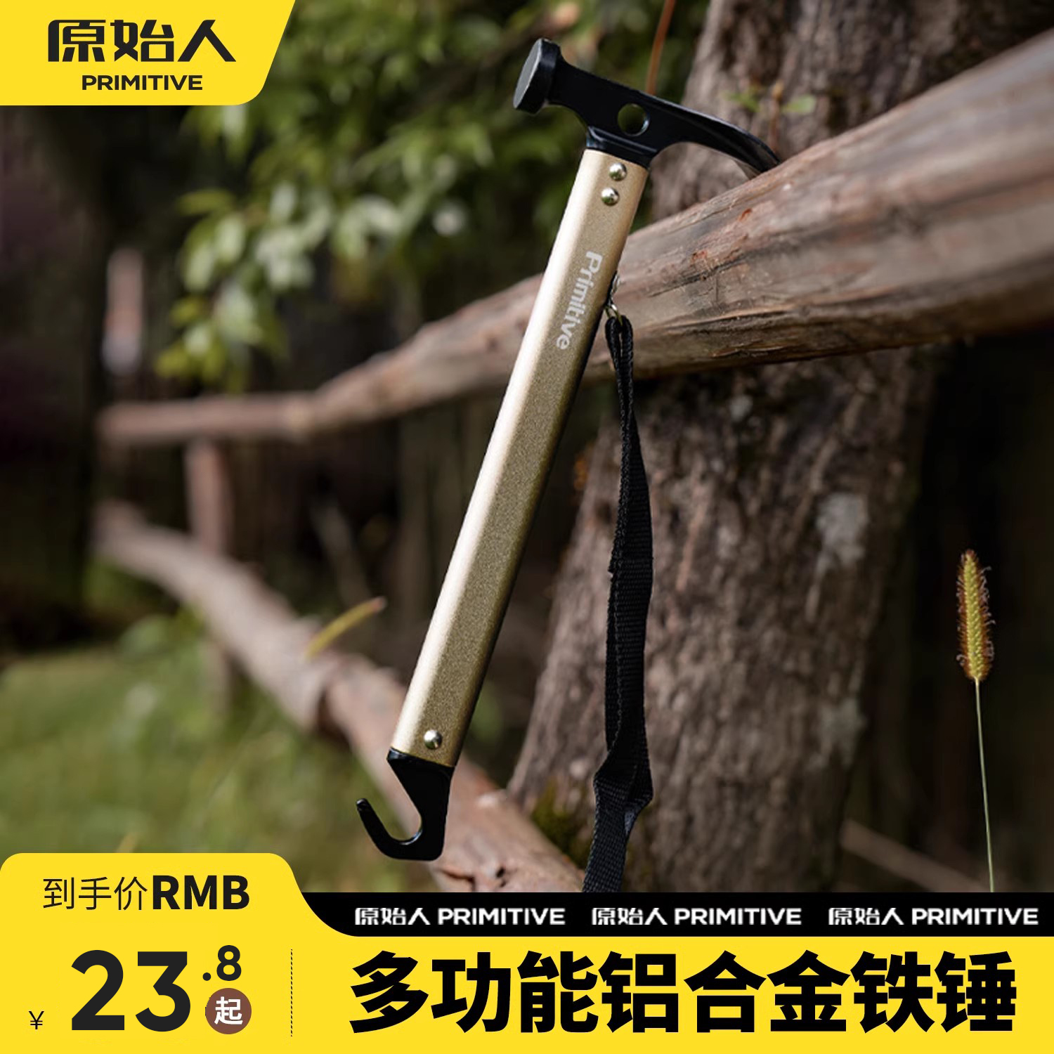 原始的な屋外多機能ツールキャンプテントネイルハンマーエンジニアフィールドサバイバル機器鋳鉄ハンマー