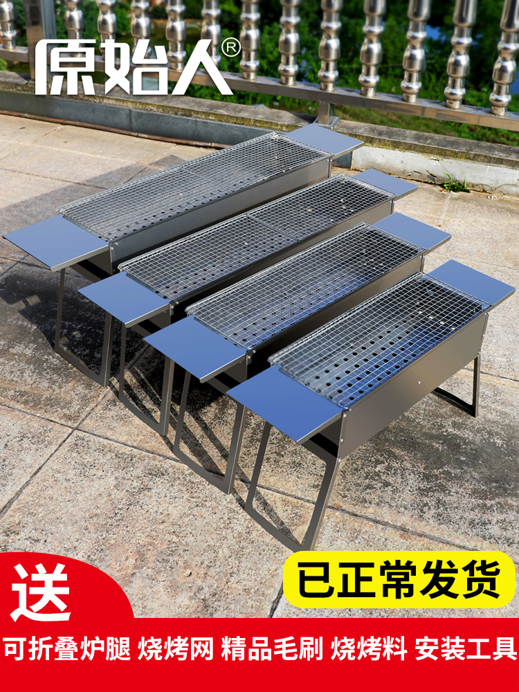 Household charcoal barbecue grill Outdoor barbecue barbecue grill Small stove Outdoor barbecue utensils Carbon oven oven stove