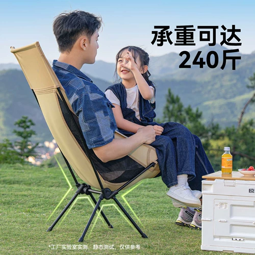 原始人 Уличный складной стул, портативный стул для кемпинга Mazar, усиленная скамейка для рыбалки, уличный стул из углеродистой стали