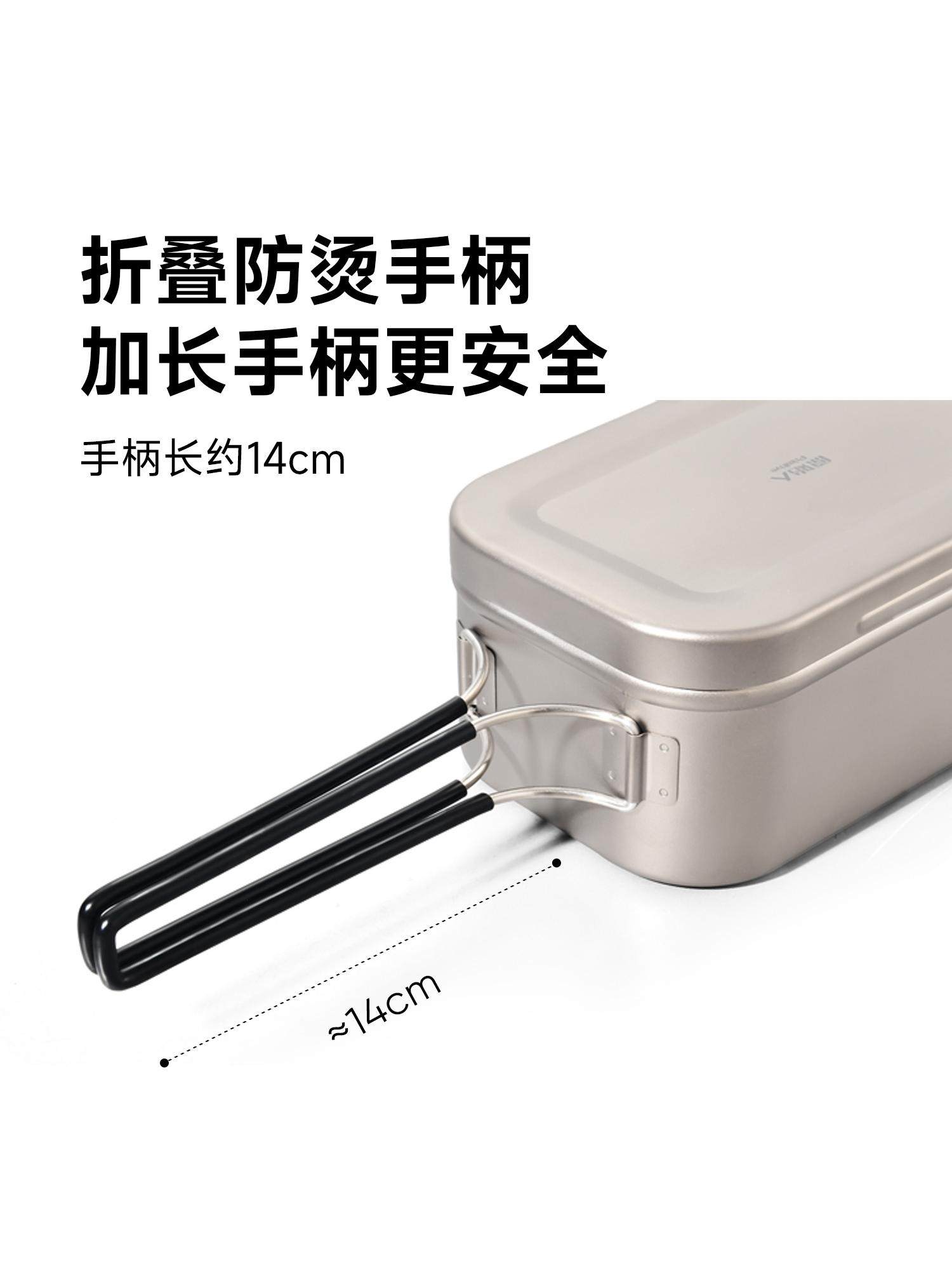 Primitive Outdoor Tableware Square Titanium Lunch Box Outdoor Camping Lightweight Portable Picnic Barbecue Tableware Picnic Cooking Utensils