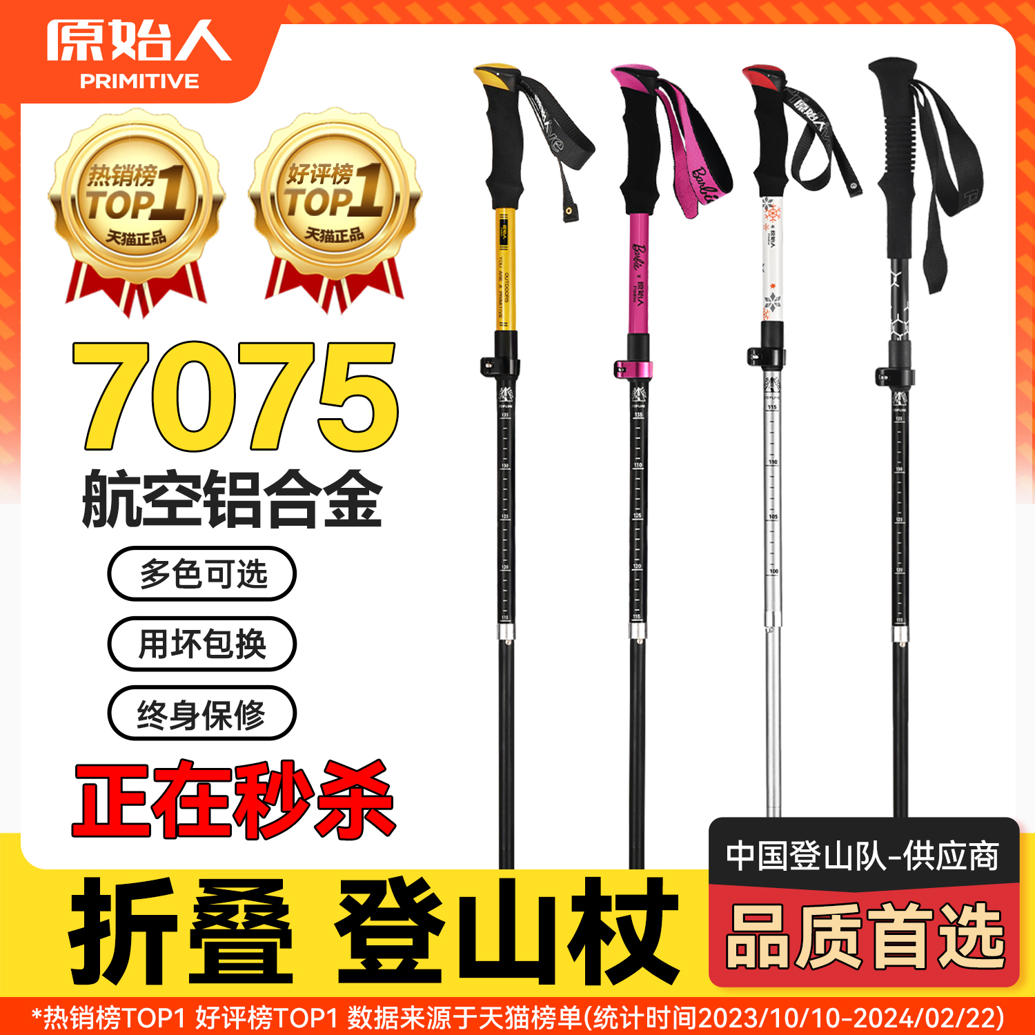 オリジナルトレッキングスティック杖軽量折りたたみカーボンファイバー伸縮松葉杖プロアウトドアハイキング用品登山スティック