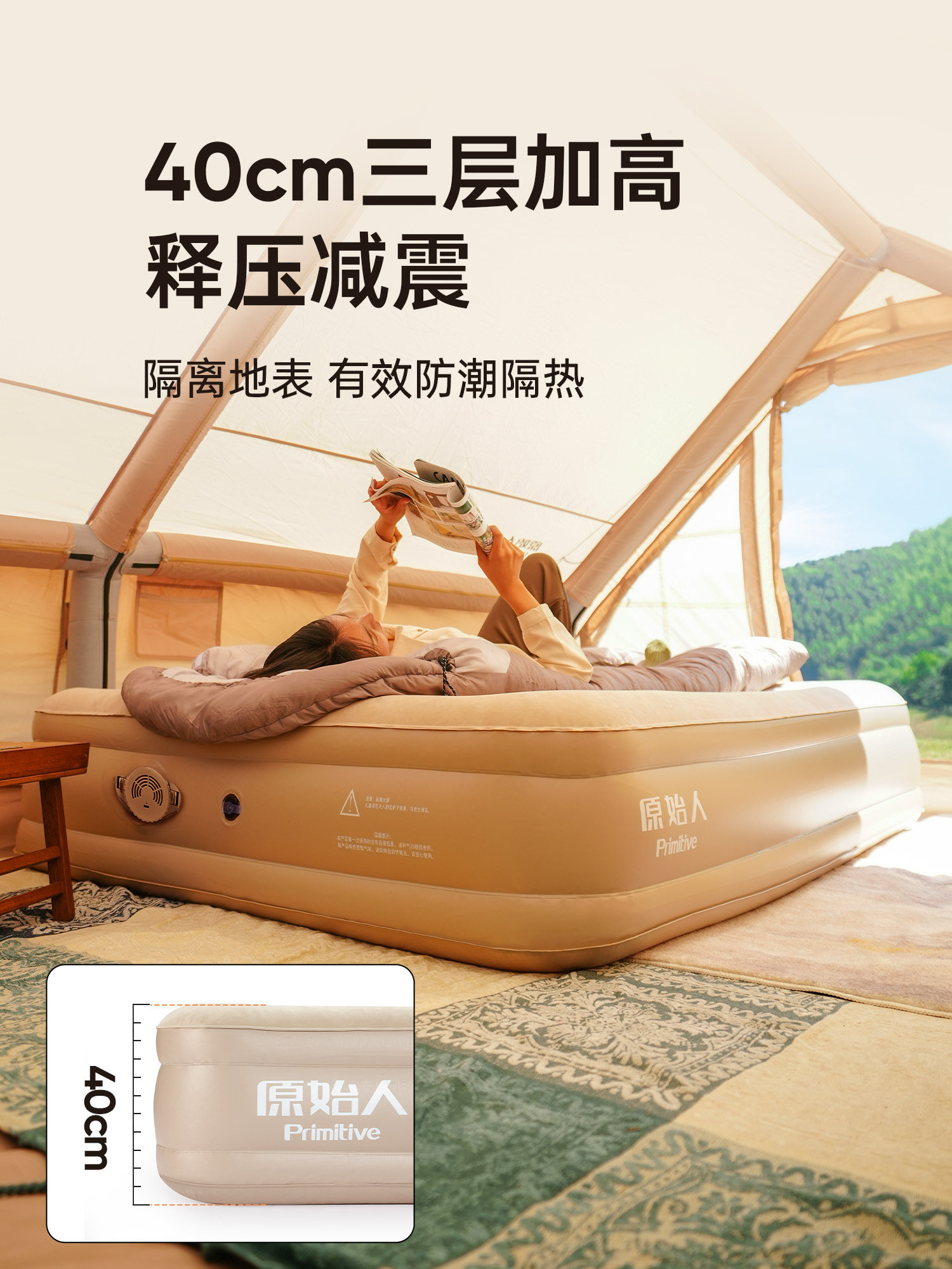 Primitive People Camping Automatic Inflatable Mattress Outdoor Camping Tent Inflatable Pad Double Sleeping Pad Inflatable Bed for Floor Sleeping