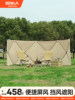 Primitive Outdoor Windbreak Curtain Camping Wind Barrier Barbecue Enclosure Tent Windproof Wall Visible Screen Cloth