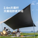 Навес, дорожная палатка, комплект для кемпинга, новая коллекция, защита от солнца