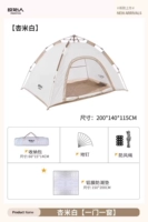 Xingmi Bai [одна дверь, одно окно]+Влажная защитная прокладка