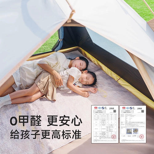 Дорожная портативная палатка, складное автоматическое снаряжение для кемпинга, полный комплект