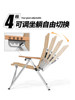 Primitive Outdoor Recliner Aluminum Alloy Folding Chair Beach Chair Picnic Camping Chair Ultra-Light High-Back Chair Sea Dog Chair